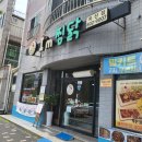 아임찜닭옥산점 네이버블로그