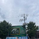 우당탕탕 더치앤빈 : 망원 한강공원 피크닉