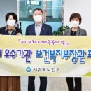 [분소]제주도서귀포시치매안심센터(중문분소) | 서귀포보건소, 치매우수프로그램 분야 탁월 보건복지부장관상 수상