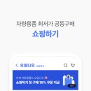 나우세차장 이미지