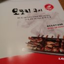 여유와즐거움마코토