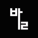 아트지아 이미지
