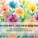 인디자인 Daum카페