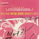 희메디칼 Daum카페