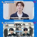 티엔엑스 카카오 검색결과