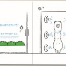 클린홀릭 이미지