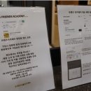 프렌즈아카데미 아산 탕정점 이미지