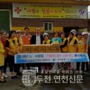 연천 한국전력 이미지