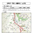 장애인지원센터 디딤돌(2) 이미지