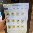 경성대학교 학생회관 푸드코트 키오스크 설치 후기 | 비전정보통신