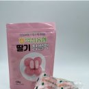 기찰떡방앗간