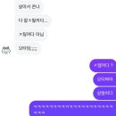 민치과 앞 | 사랑니 발치 후기 + 일상 한스푼