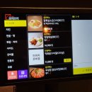 게이트49양지