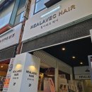 아베크 | 마산미용실 힐아베크 페이스라인커트 후기 주차