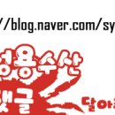 성용수산 이미지