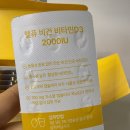 비타민 숲 | 비타민D부족증상 느껴질 때 선택한 헬퓨 비건 비타민D3 2000IU｜비타민D결핍 관리 후기