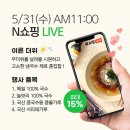 통메밀국수 이미지