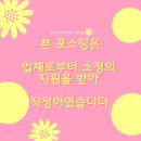 사남농협하나로마트 | 사천 반찬과 김밥이 맛있는 곳, 사남농협 하나로마트 안에 있는 &#39;김&amp;찬&#39;