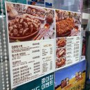 21종합가스 | 삼전동, 잠실새내 치킨 맛집 수아영 순살 메가치킨 포장 대만족 후기