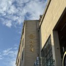 [결혼준비] 6. 명동 라루체 웨딩홀 시식 후기