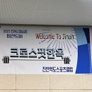 크로스핏 한옥(전북대점) 이미지