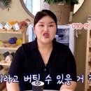 구제옷 이미지