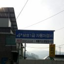 베스트정비공장 이미지