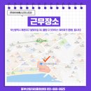 (주)아이비에스인더스트리 - 안성시 | (주)아이비에스인더스트리