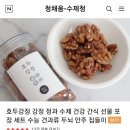 청채움