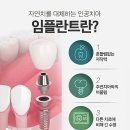 서울연세우리치과의원 이미지