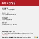 워밍네트워크 이미지