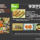 새싹원식품 이미지