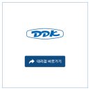 디디케이