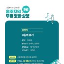 상영 이미지