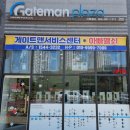 화정중학교 앞 이미지