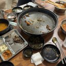 건일삼겹살