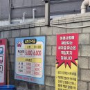 경기제일주유소 이미지