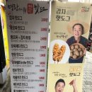 명랑시대쌀핫도그대구 - 수성구 수성로 211 | 명랑시대쌀핫도그대구