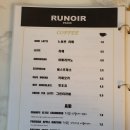 루느와르 이미지