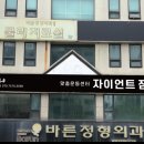 자이언트헬스 이미지