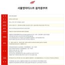 중대로4길 이미지