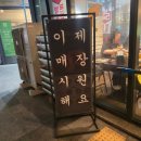 어거스트치킨 - 파주시 후곡로 2 | 치맥하기 좋은 어거스트치킨 솔직 후기