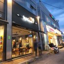 교촌치킨덕계점 - 양산시 덕계로 51 | 교촌치킨덕계점