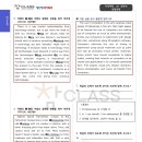 인천여자고등학교 이미지