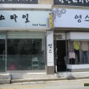 스타일 미용실 이미지