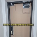 목포하당중학교 | 목포청소 잘하는 전문업체 하당중해마루입주청소 후기