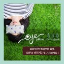 소이프스튜디오 이미지
