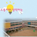 호암중학교