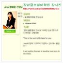 기호글로벌 Daum카페