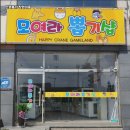 인형뽑기 놀이터 이미지